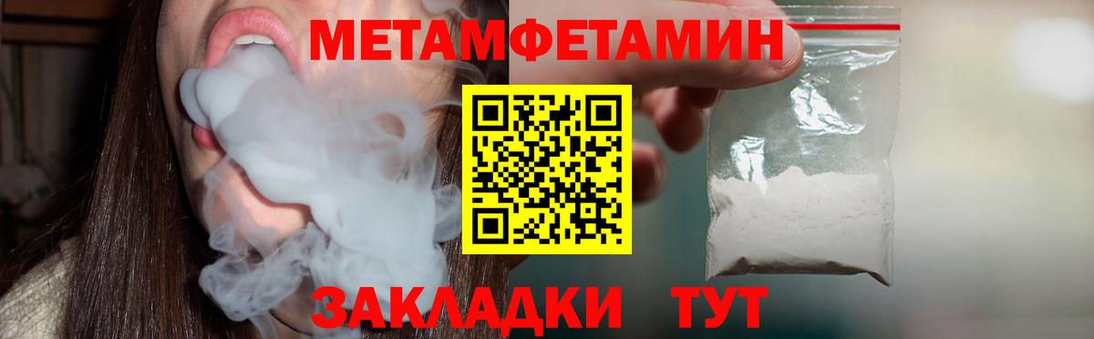Amphetamine  Вход с VPN  Тимашёвск  Амфетамин Premium 