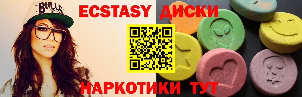 Меф МЯУ МЯУ кристаллы  МЕТАМФЕТАМИН  Тимашёвск  Лсд 25  Гашиш  Вход с VPN  МАРИХУАНА  Кокаин  ГЕРОИН 