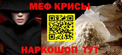 спайс Бузулук