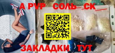 кокаин премиум Будённовск