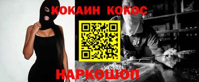 кокаин премиум Будённовск