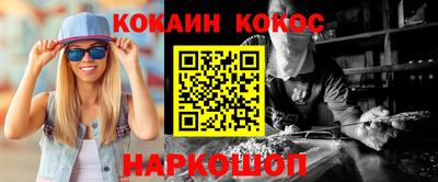 спайс Бузулук