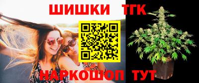 спайс Бузулук