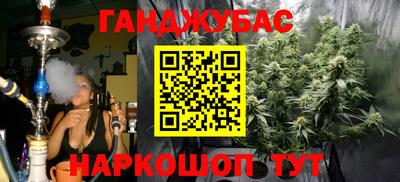 спайс Бузулук