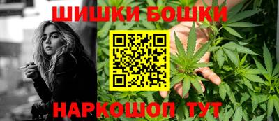 кокаин премиум Будённовск