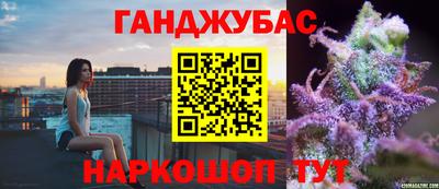 спайс Бузулук