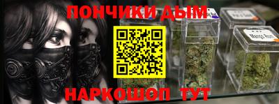 спайс Бузулук