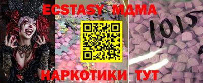 кокаин премиум Будённовск