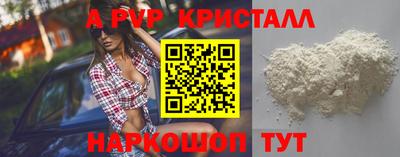 кокаин премиум Будённовск