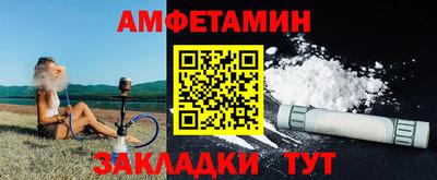 спайс Бузулук