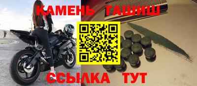 спайс Бузулук