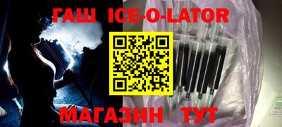 спайс Бузулук