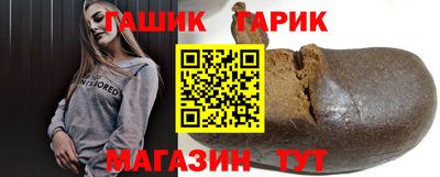 спайс Бузулук