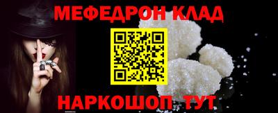 кокаин перу Первоуральск