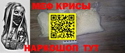 спайс Бузулук