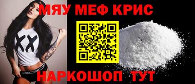 спайс Бузулук