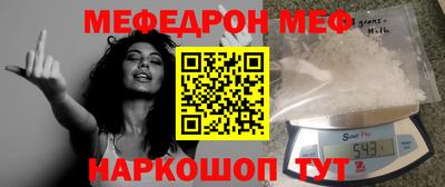 кокаин премиум Будённовск