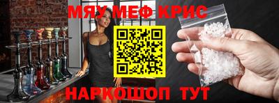 кокаин премиум Будённовск