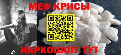 кокаин премиум Будённовск