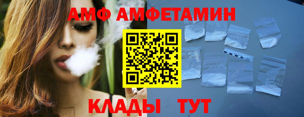 Метамфетамин Methamphetamine  Вход с VPN  Тимашёвск  Метамфетамин Methamphetamine 