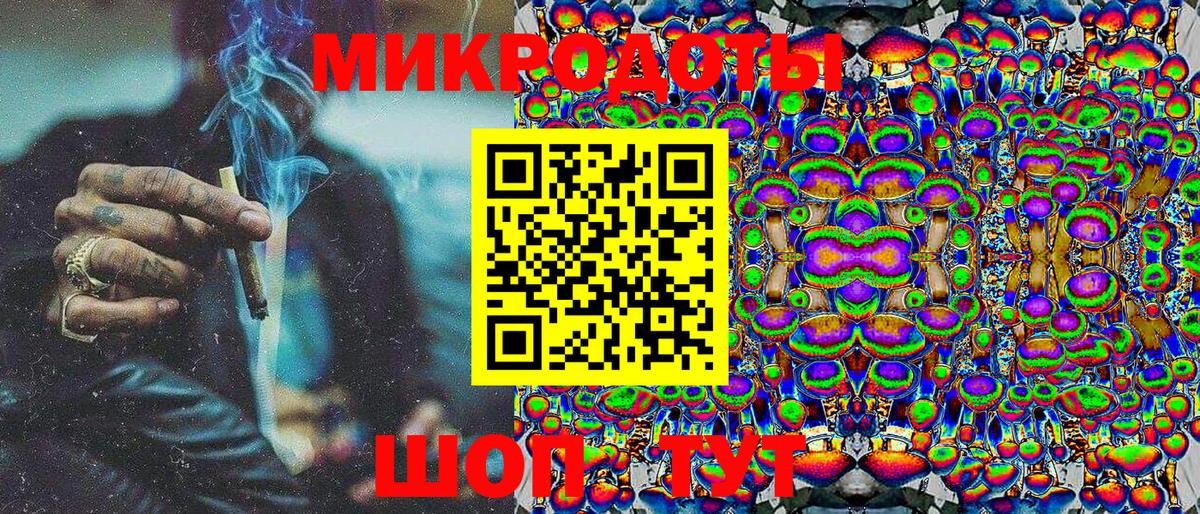 Галлюциногенные грибы мицелий Тимашёвск